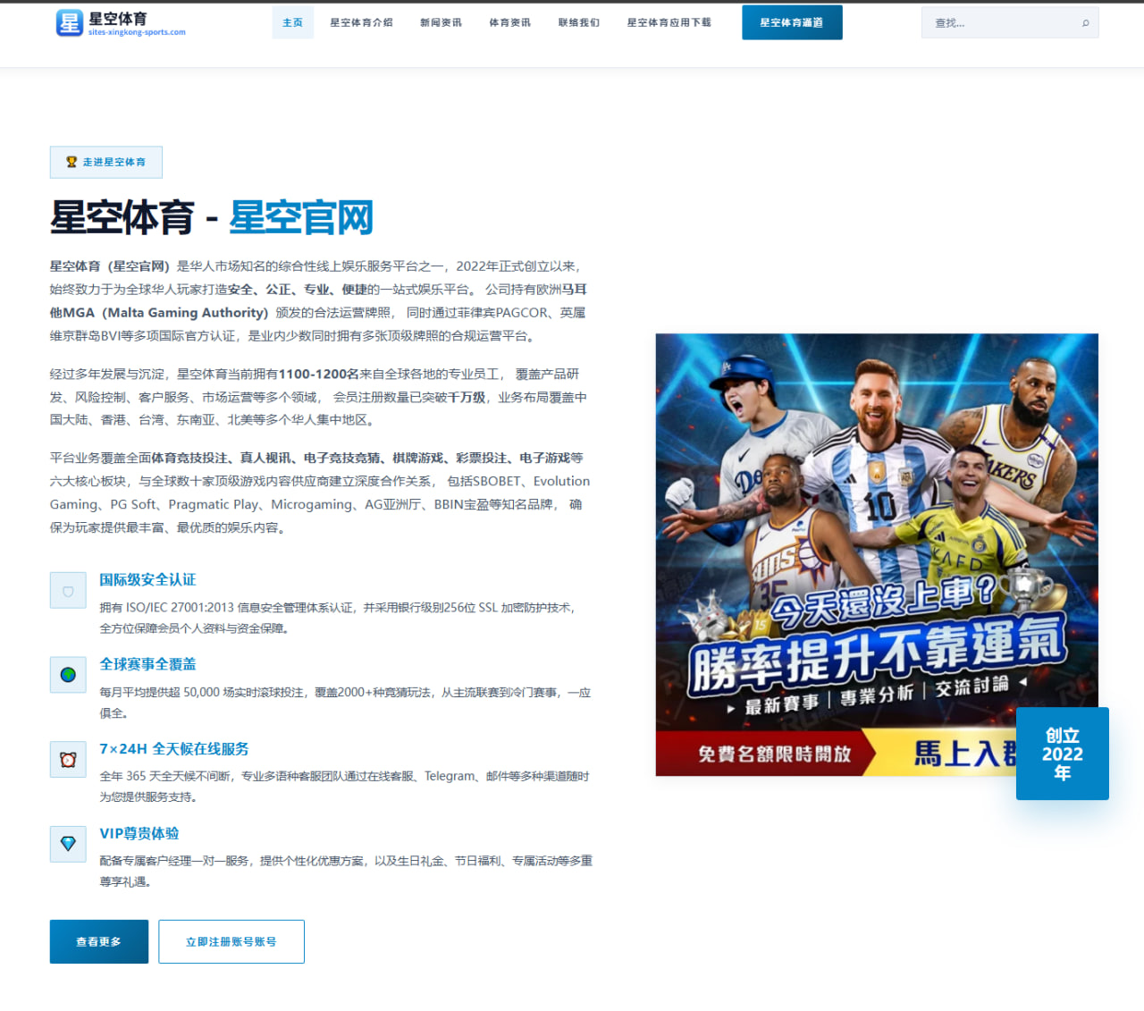 m.download-333sports.com.cn编辑部