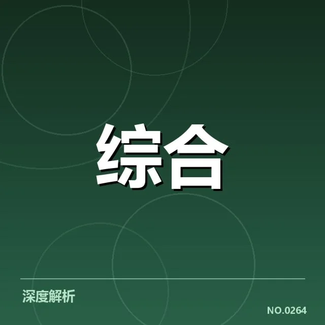 已知的青训投资重点领域