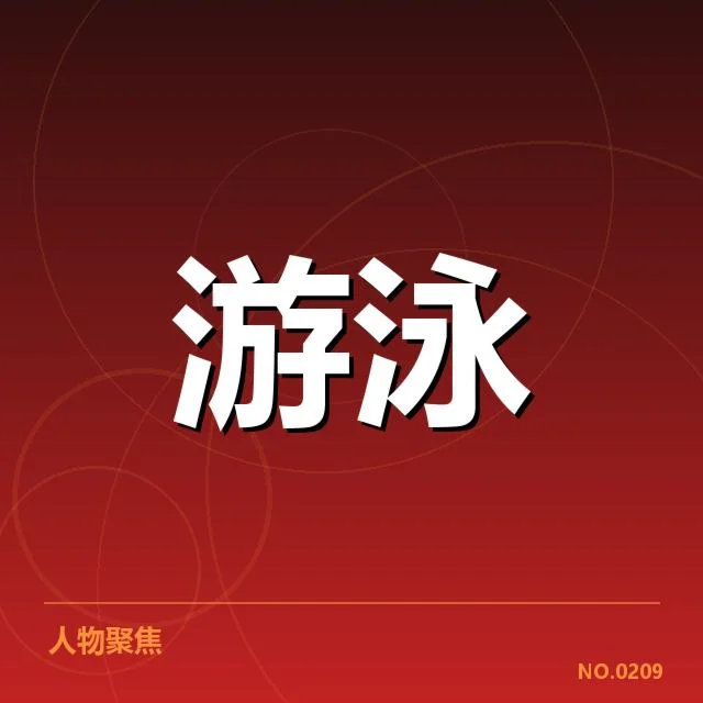 转身技术现状与确认数据汇总